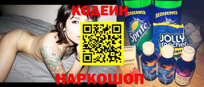 соль курить ск Славгород