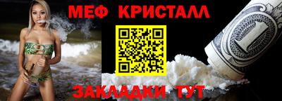 соль курить ск Славгород