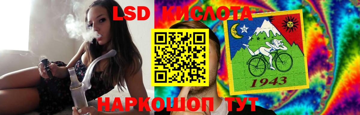 Лсд 25 экстази ecstasy  Вход с VPN  LSD-25 экстази ecstasy  Ревда 