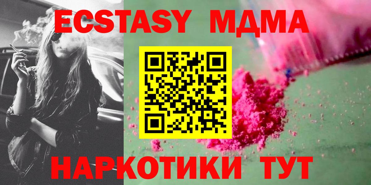 NBOMe Ревда
