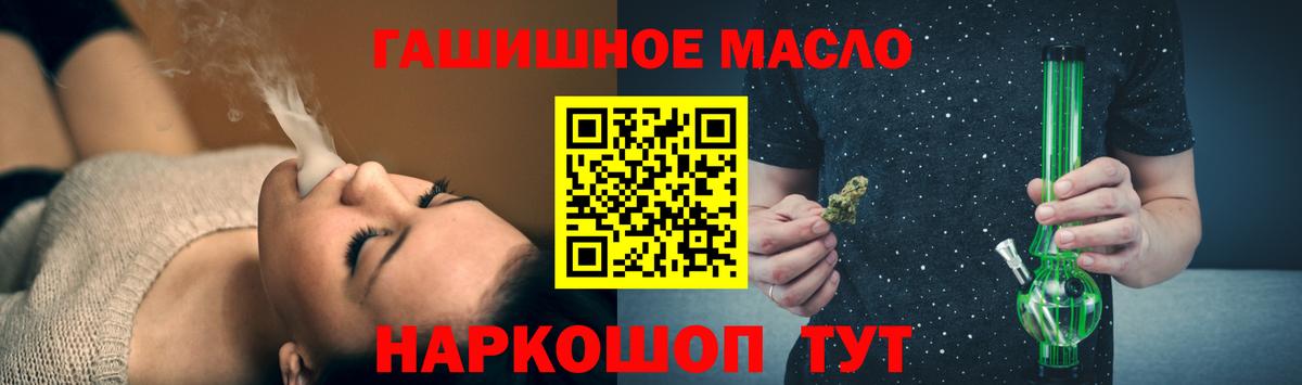 МЕФ   Ревда  ЭКСТАЗИ  ГАШИШ  Канабис  Вход с VPN  Кокаин 