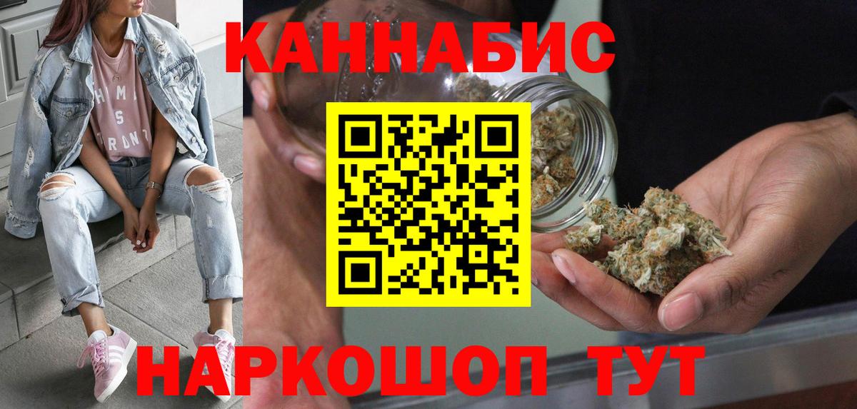 Ревда  Каннабис Bruce Banner  Вход с VPN  Марихуана OG Kush  Бошки марихуана семена  Каннабис LSD WEED 